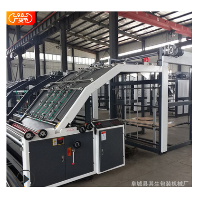 半自動(dòng)提升式裱紙機(jī) 貼面機(jī) 紙箱機(jī)械 廠家供應(yīng)可定制
